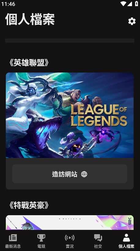 Riotͼ3
