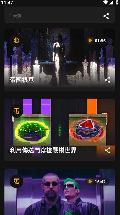 Riotͼ1