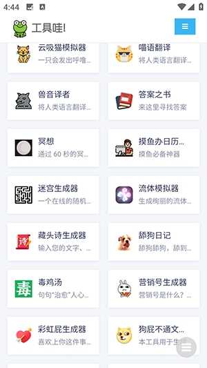 APP°ͼ2