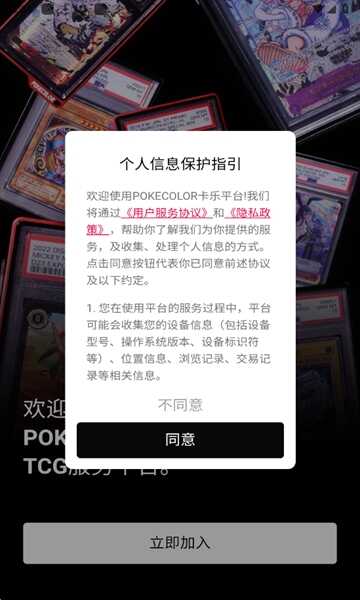 pokecolorֹٷͼ3