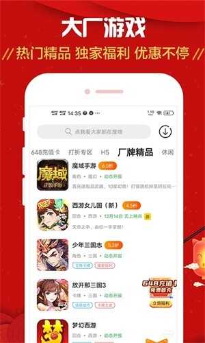 Ϸappٷͼ2