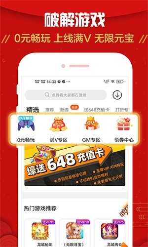 Ϸappٷͼ4
