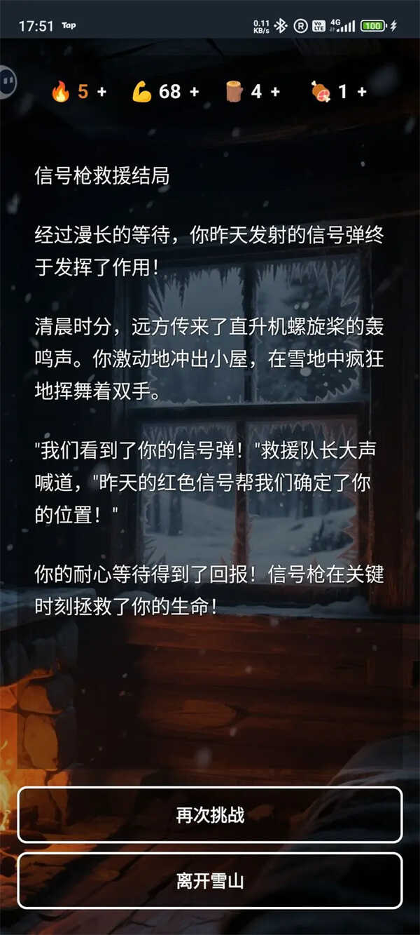 ѩɽͨؽôɽ