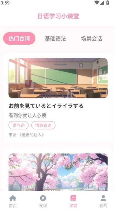 mifun԰APPѰͼ2