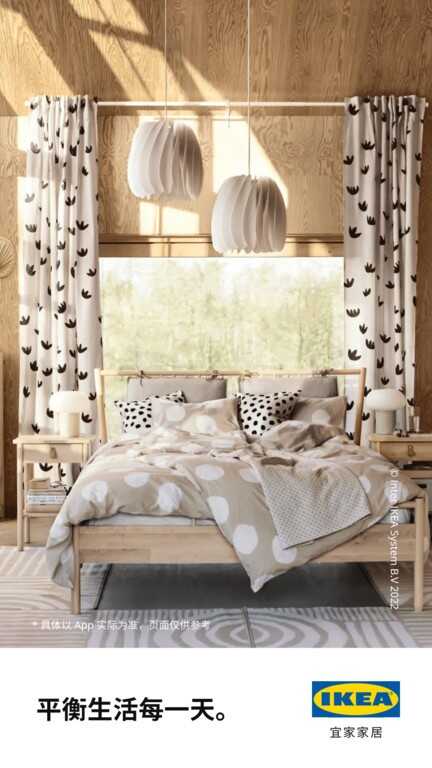 ikea˼ҼҾ̳ǽͼ4