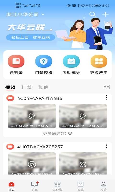ͼ4