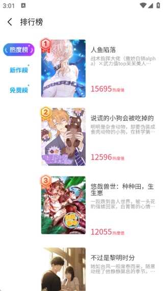 appٷͼ3