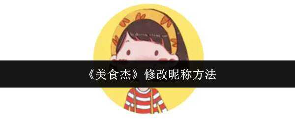 ʳ޸ǳƷ