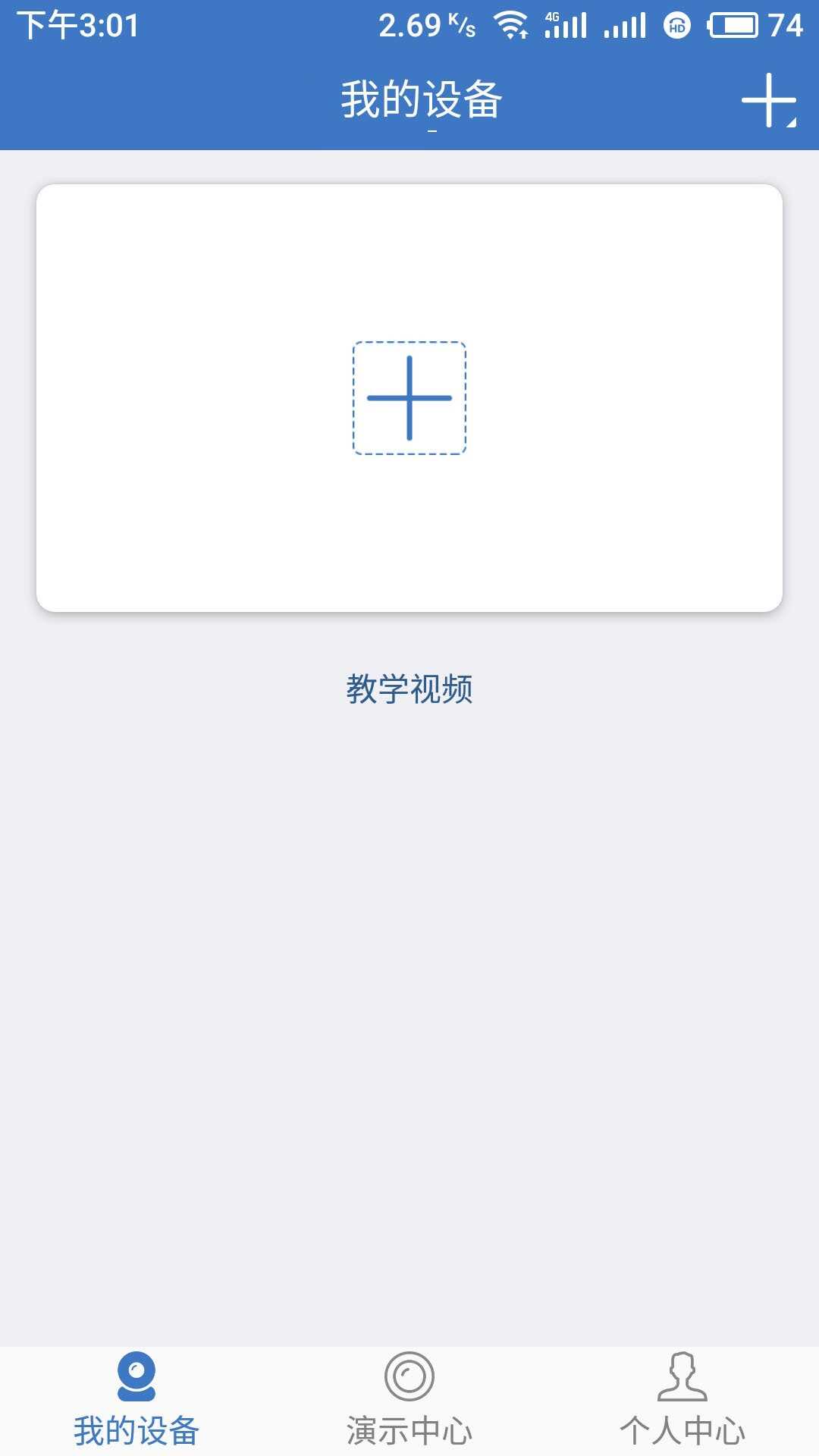 3ͼ2