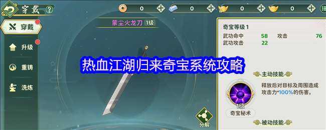 Ѫ汦ϵͳ˵