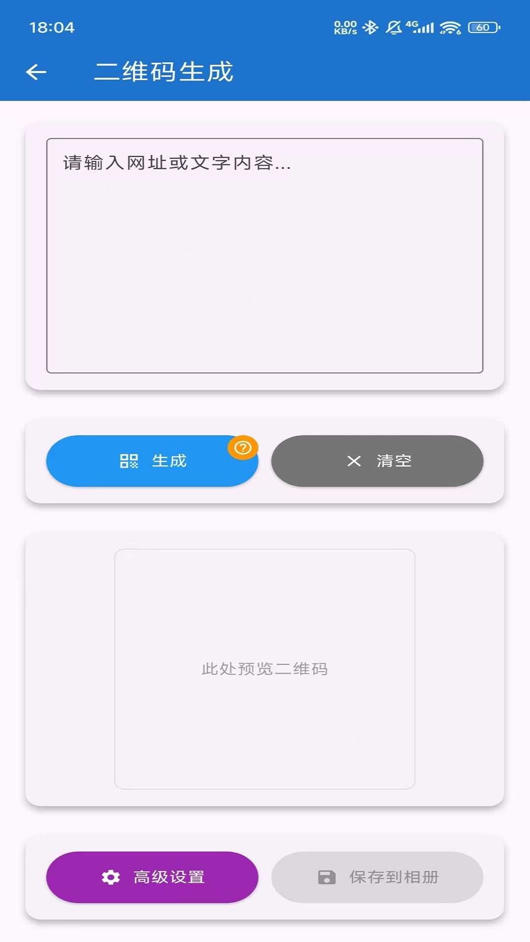 whtoolsͼ1