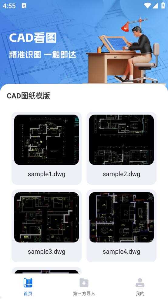 CADؿͼͼ2