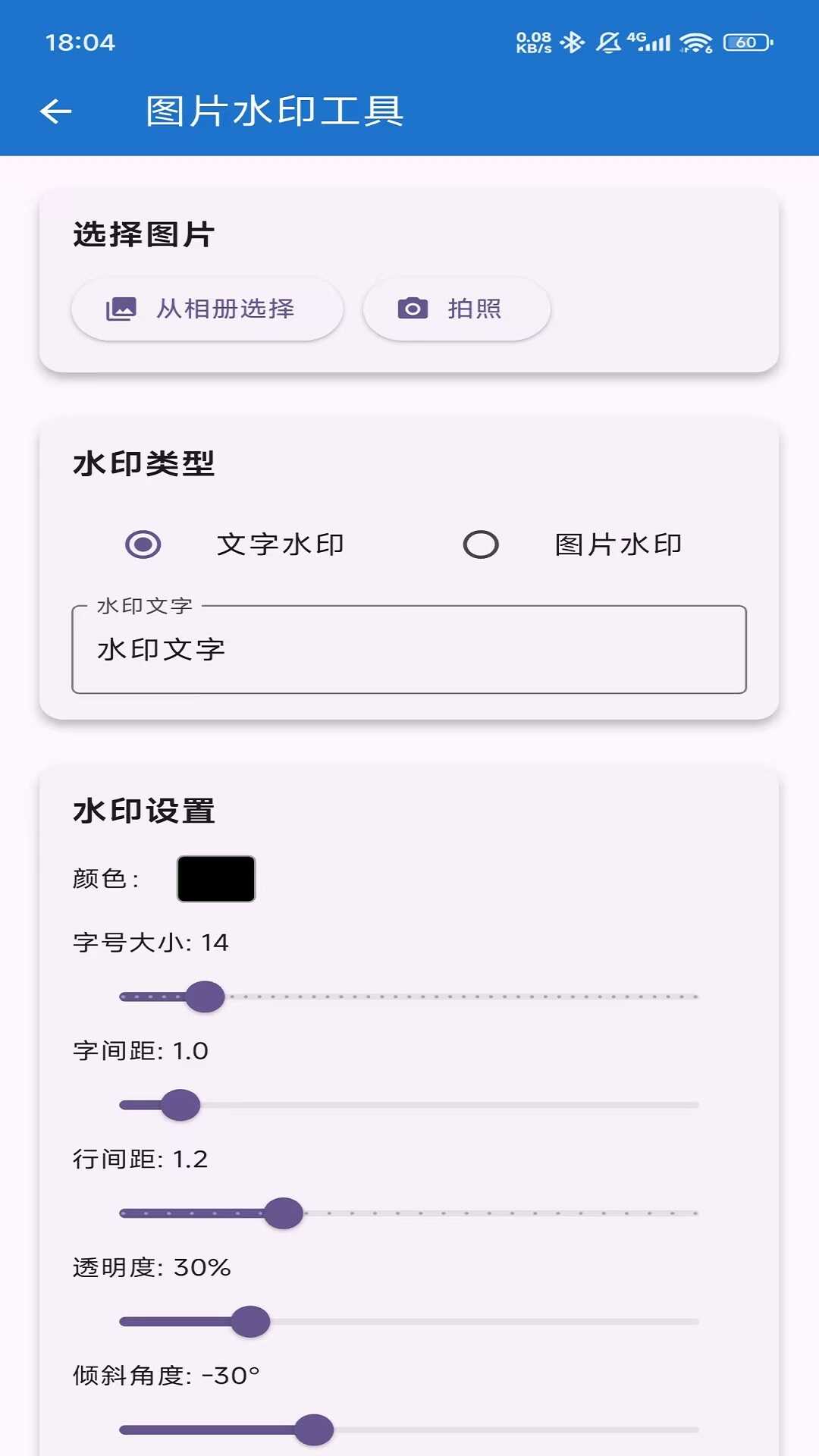 whtoolsͼ3