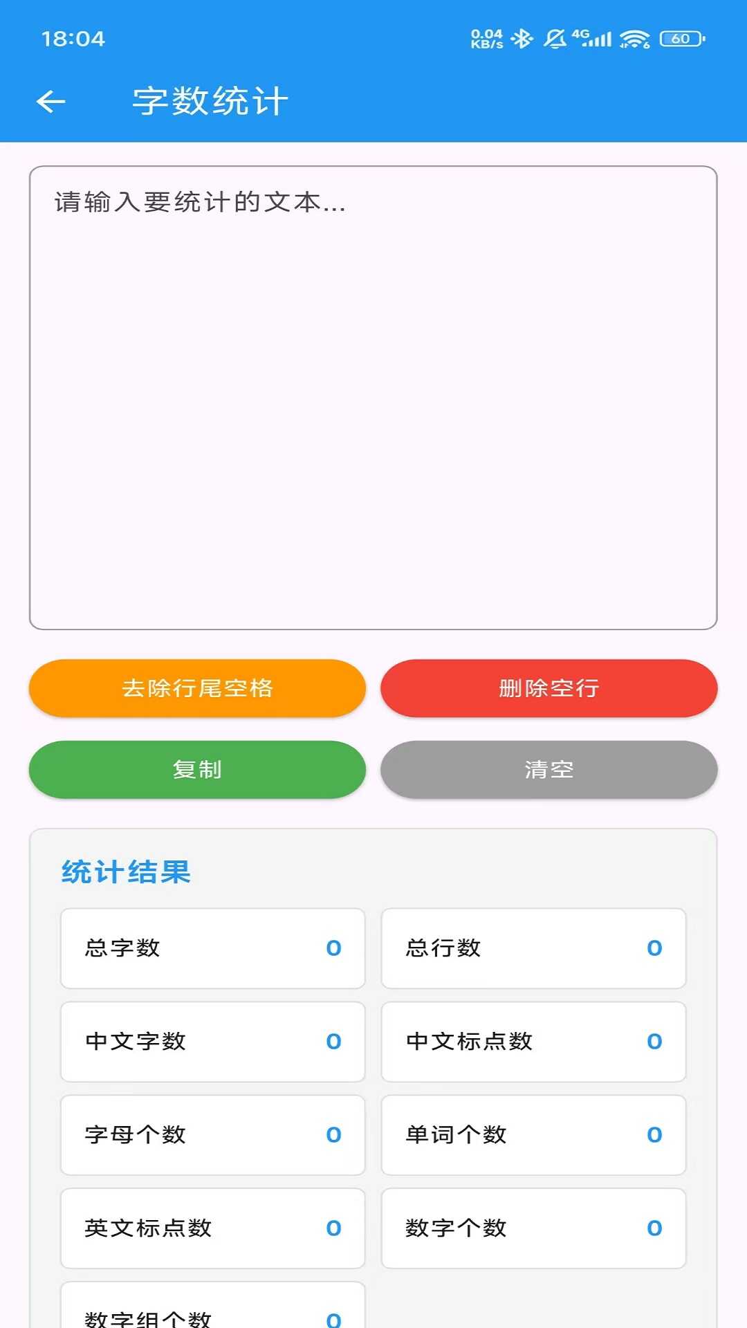 whtoolsͼ2