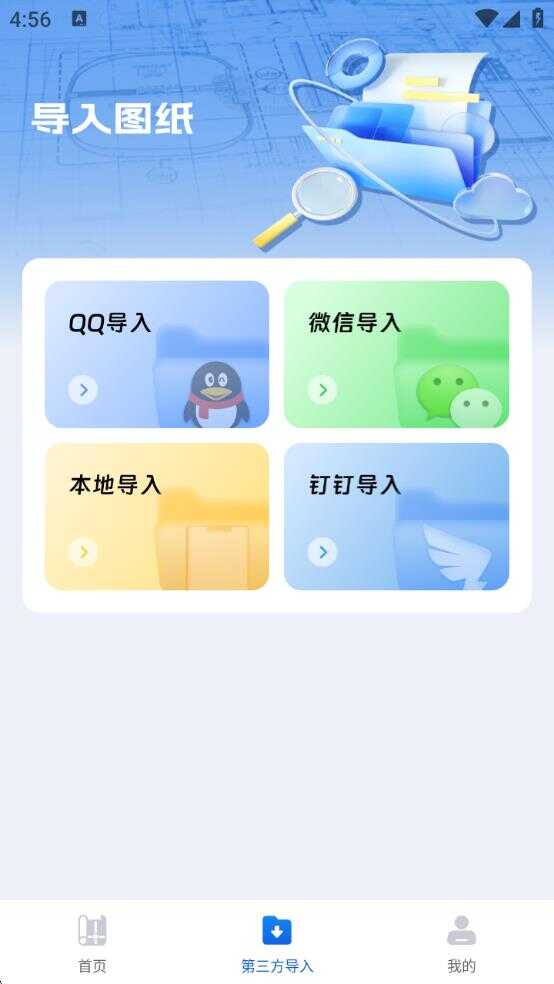 CADؿͼͼ4