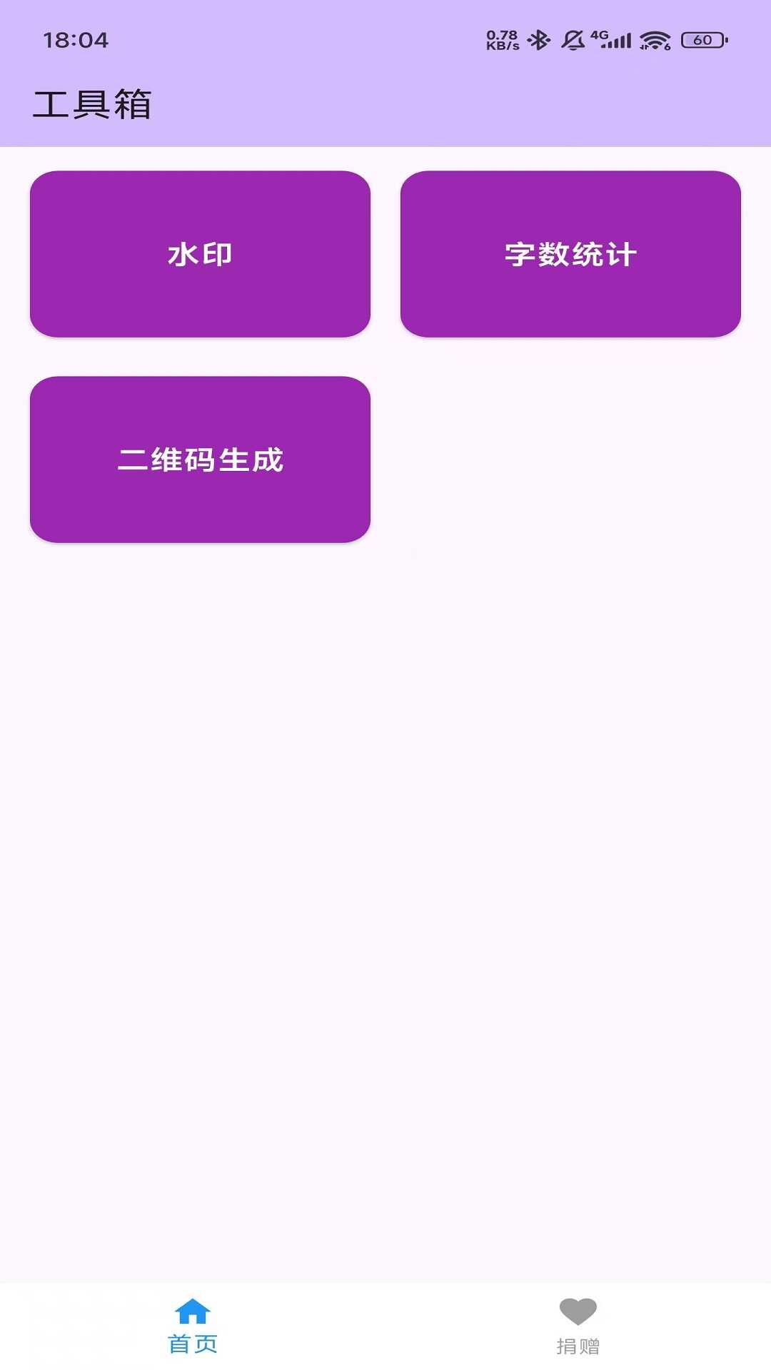 whtoolsͼ4