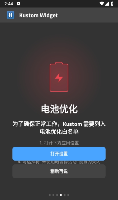kwgtͼ2