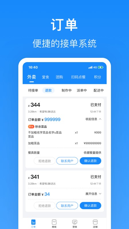 plus̼Ҷappͼ4