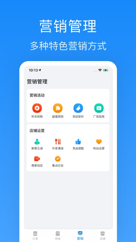 plus̼Ҷappͼ2