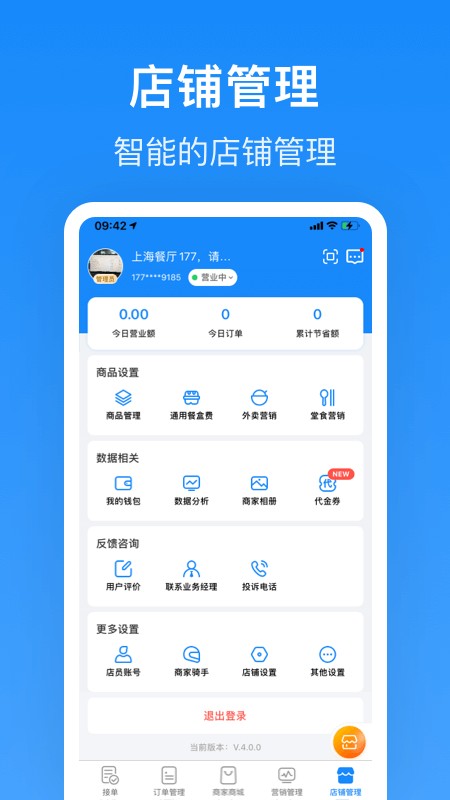 plus̼Ҷappͼ1