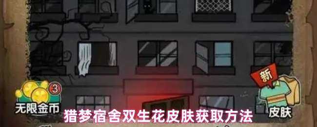 ˫Ƥô