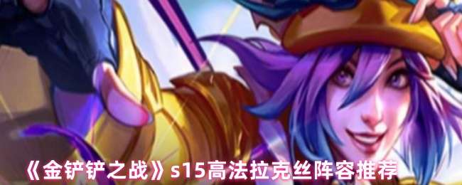 ֮սs15߷˿ݽ