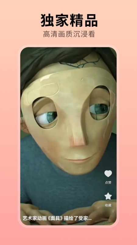 Ȥӳɽͼ2
