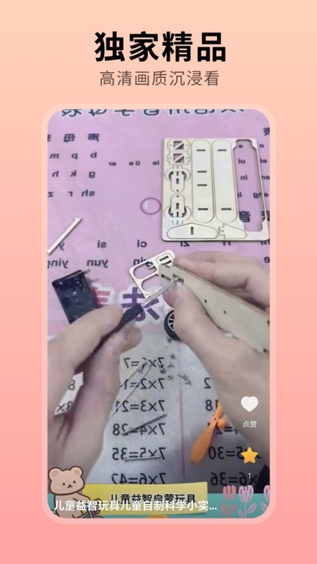 Ȥӳɽͼ3