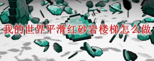 ҵƽɰ¥