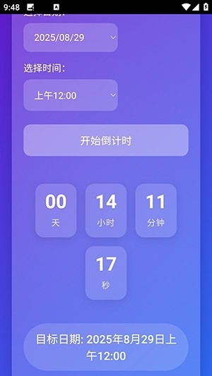 ׼ʱͼ2