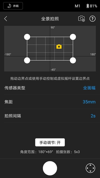 ӰRoninͼ2