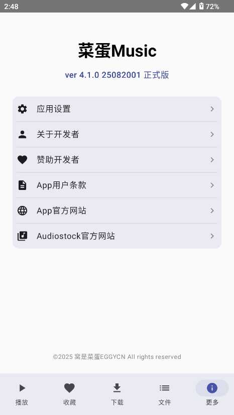 ˵Musicͼ2