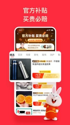 APPͼ2
