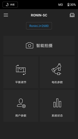 Ronin°ͼ1