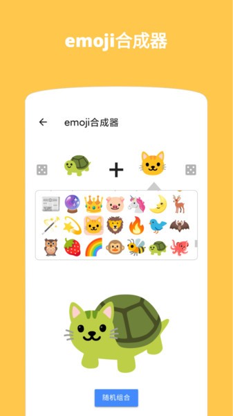 emojiͼͼ3