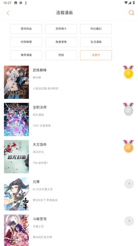 appѰͼ2