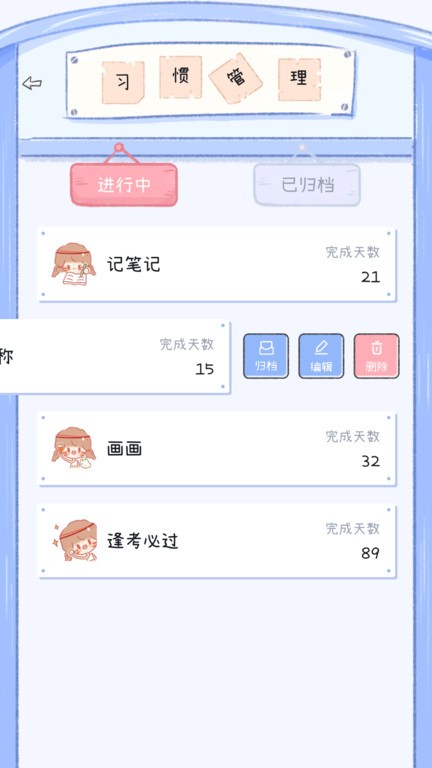 ʱappͼ3