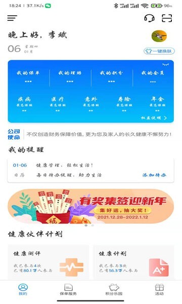 app°ͼ1