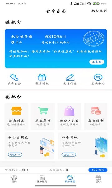 app°ͼ3
