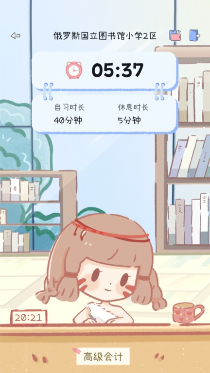 ʱappͼ2