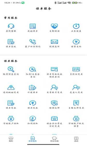 app°ͼ2