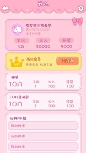 Ǯ˼˽ͼ2