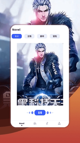 С˵appٷ2025ͼ1