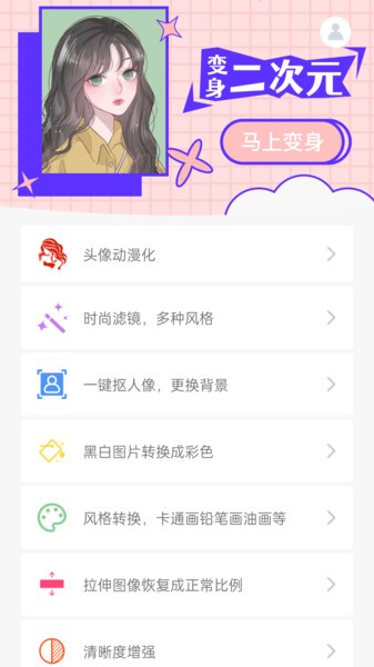 appͼ2