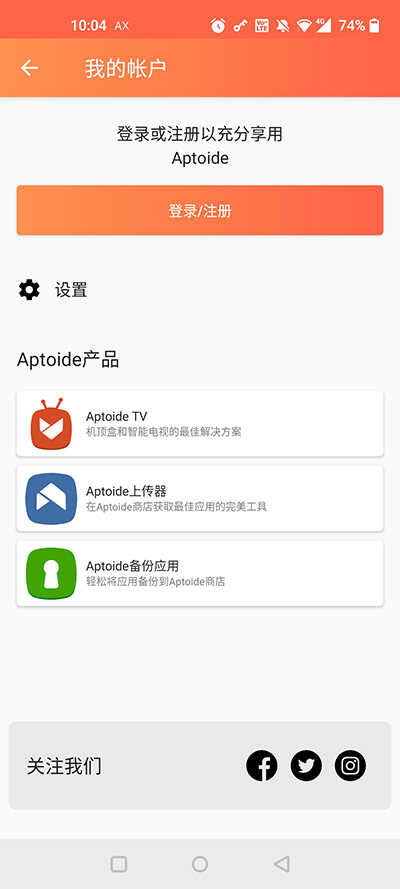 Aptoideɰ汾ͼ3
