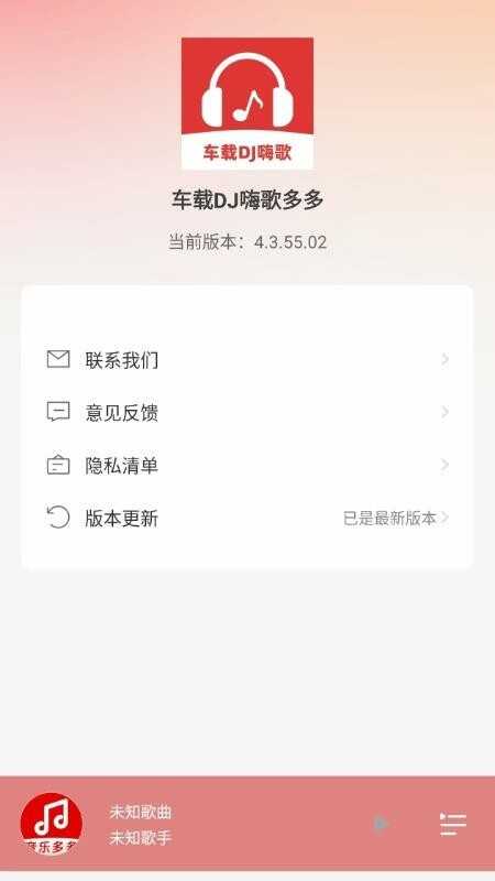 DJ˸ͼ3