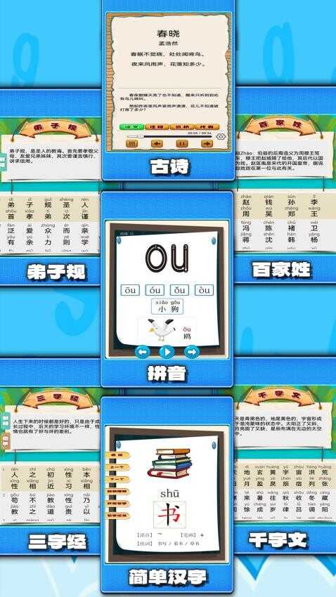 ӹ԰ͼ5