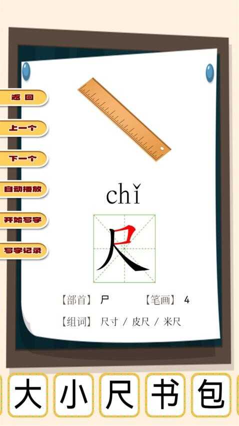 ӹ԰ͼ1