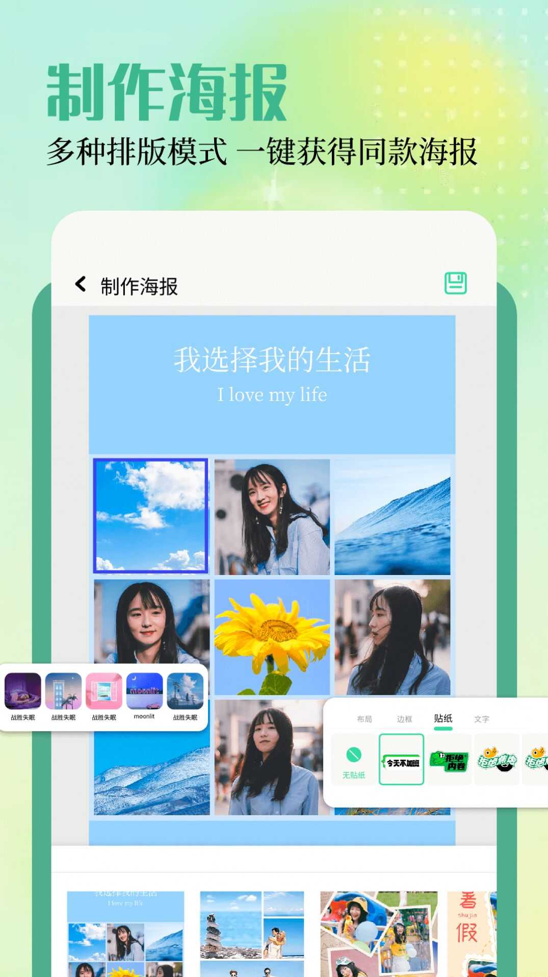 ΢乤appͼ2