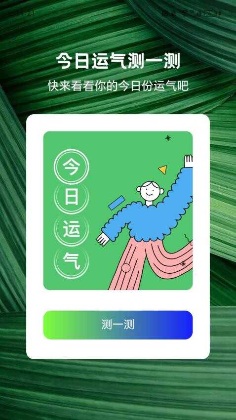 ·ƽͼ2